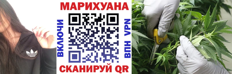 Купить закладку Alpha-PVP  Меф мяу мяу  МАРИХУАНА  Амфетамин  КОКАИН  Мытищи