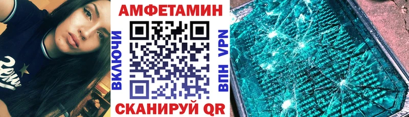 Амфетамин 98%  Купить где  Мытищи 