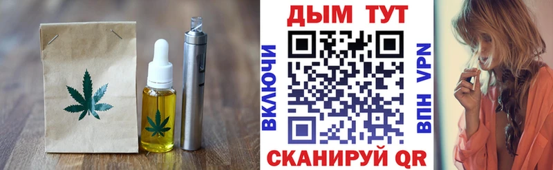 Купить  Мытищи  Canna-Cookies конопля 
