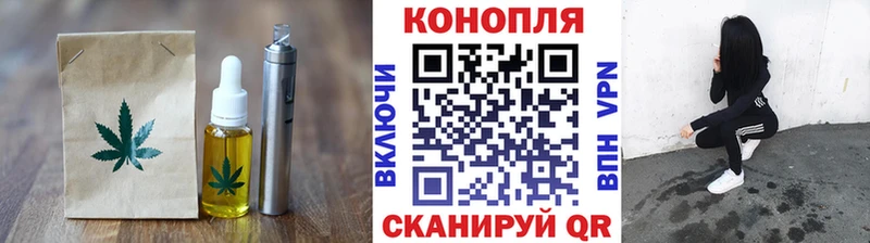 Cannafood марихуана Мытищи