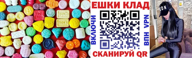ЭКСТАЗИ Дубай  Купить где  Мытищи 