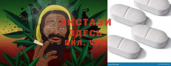 ПСИЛОЦИБИНОВЫЕ ГРИБЫ Алексин