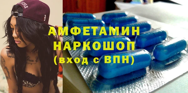 синтетический гашиш Алзамай