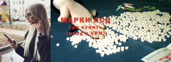 синтетический гашиш Алзамай