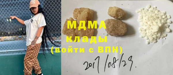 синтетический гашиш Алзамай