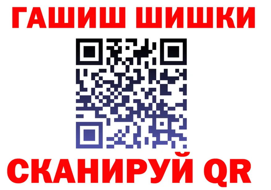 ГАШ хэш зеркало darknet ссылка на мегу Мытищи