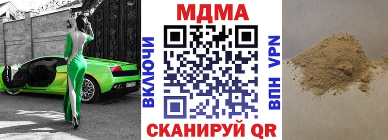 Купить где  Мытищи  МДМА молли 