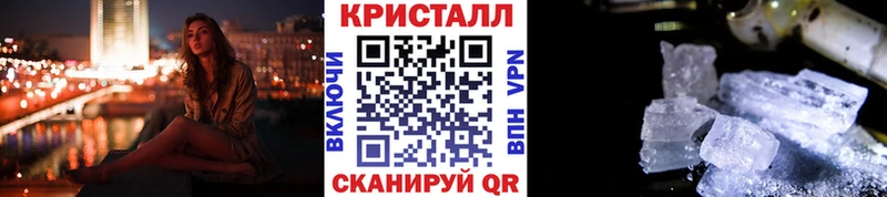 Купить  Мытищи  Первитин кристалл 