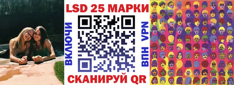 Марки NBOMe 1,8мг  Купить  Мытищи 