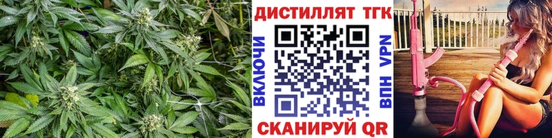 ТГК Wax  Купить  Мытищи 